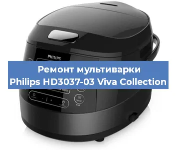 Замена ТЭНа на мультиварке Philips HD3037-03 Viva Collection в Волгограде